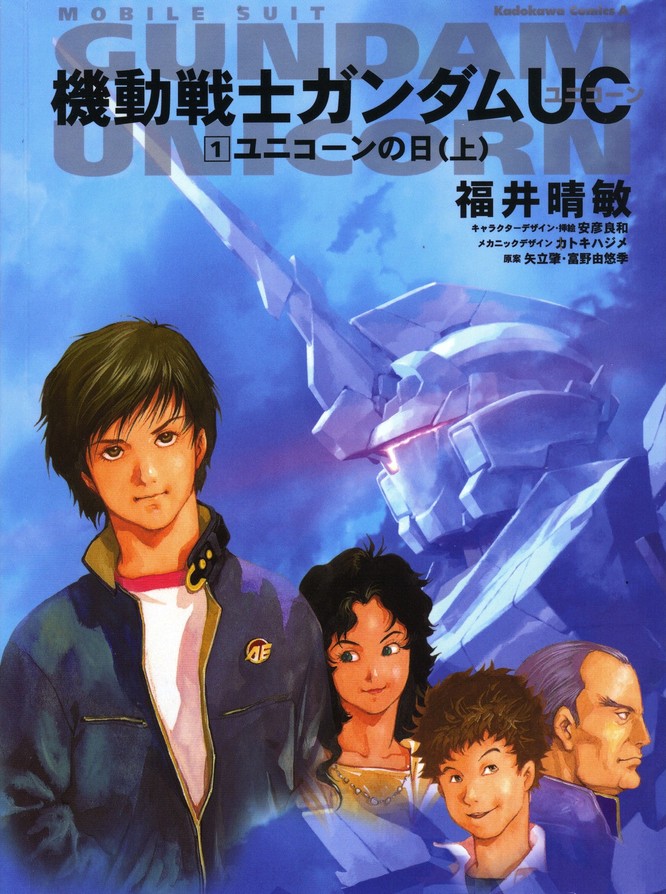 Ojcowie Jednorożca, Jednorożec w kosmosie - Mobile Suit Gundam UC na Netfliksie